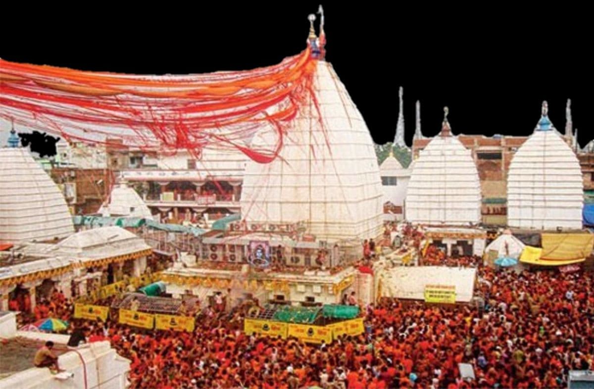 BAIDYANATH JOYTRILING TOUR