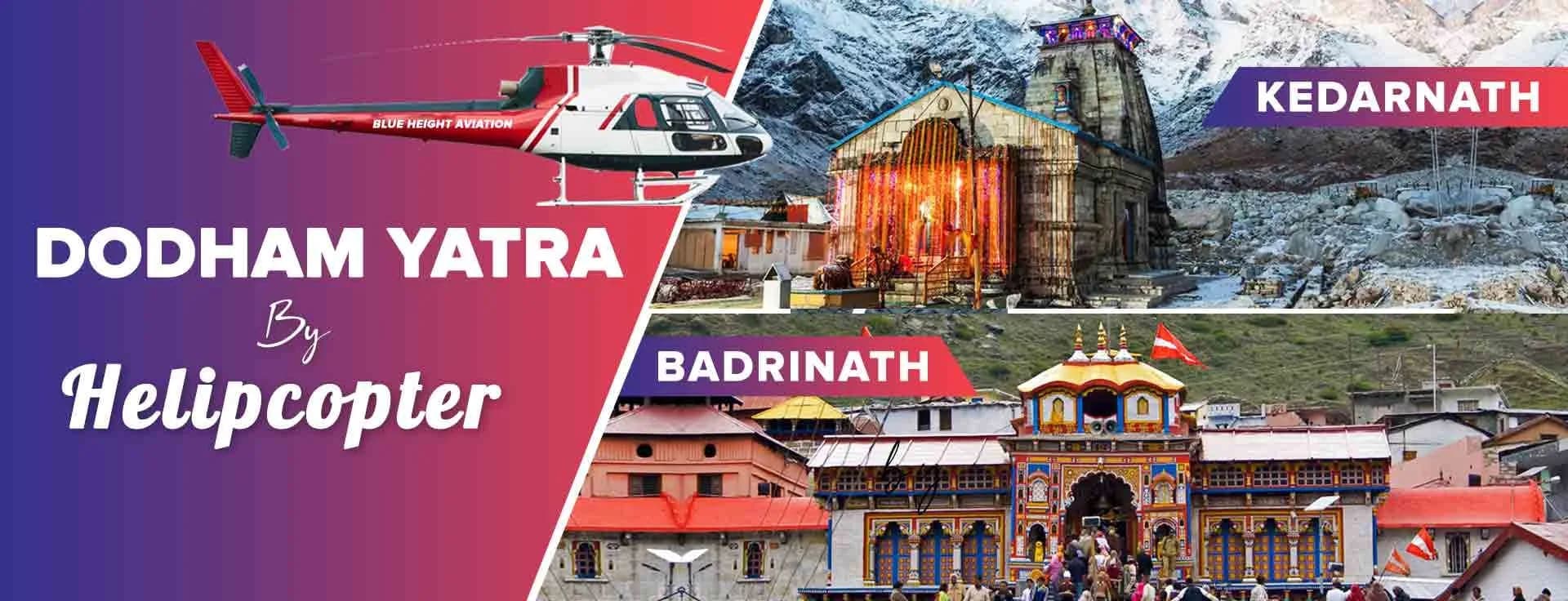 DODHAM YATRA BY HELICOPTER