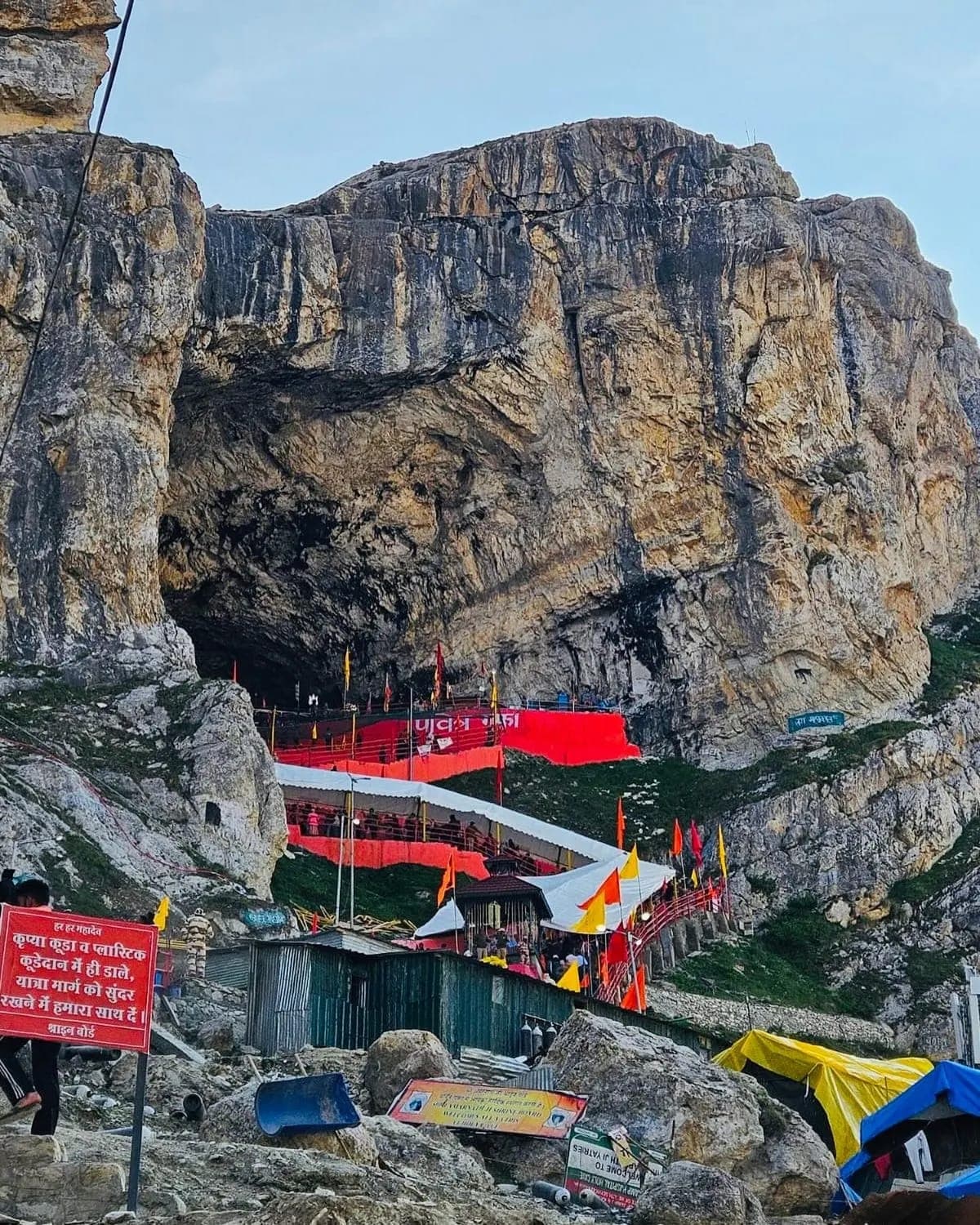 AMARNATH TOUR WITH SRINAGAR & GULMARG