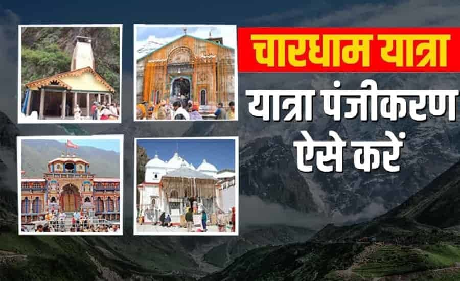 Char Dham Yatra Registration from Gujarat: Everything Devotees Need to Know Before Traveling - Travel Guide by Travel Murti